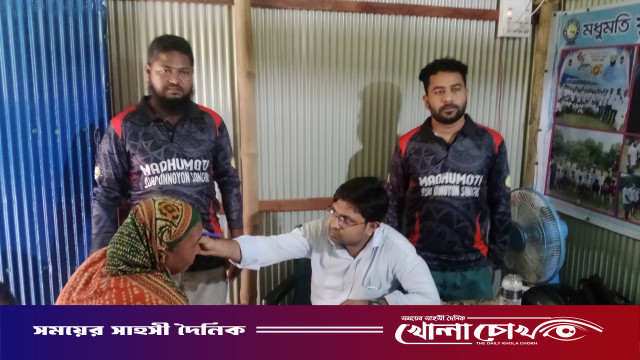 আলফাডাঙ্গায় মধুমতি যুব উন্নয়ন সংঘের উদ্যোগে দিনব্যাপী ফ্রি মেডিকেল ক্যাম্প অনুষ্ঠিত