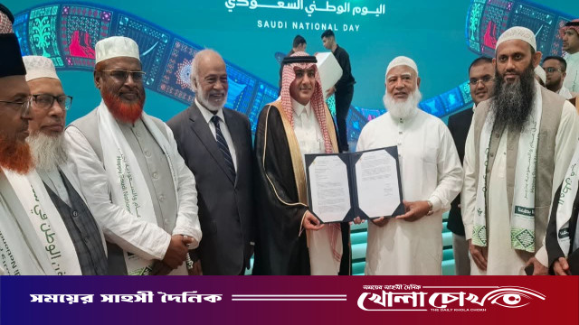 সৌদি জাতীয় দিবসের সংবর্ধনায় বিরোধীদলীয় নেতা ডা. শফিকুর রহমান