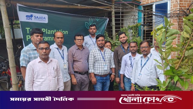 ভাঙ্গায় সাজেদা ফাউন্ডেশনের বৃক্ষরোপণ কর্মসূচি: ফলজ, বনজ ও ঔষধি চারা বিতরণ