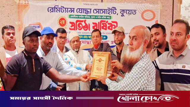 কুয়েতে রেমিট্যান্স যোদ্ধা সোসাইটির প্রতিষ্ঠাবার্ষিকী উদযাপিত: ৩৫ বছর পর দেশে ফেরা জামাল হোসেনকে বিদায়ী সংবর্ধনা