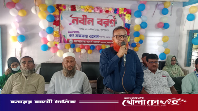 আনন্দঘন পরিবেশে আলফাডাঙ্গা আদর্শ কলেজে নবীনবরণ অনুষ্ঠিত