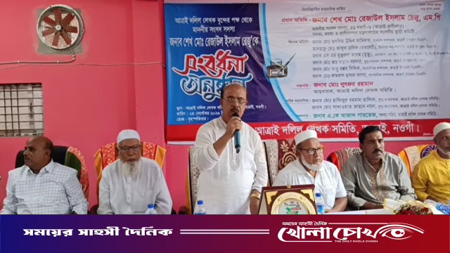 আত্রাইয়ে সংসদ সদস্য রেজাউল ইসলাম রেজুকে দলিল লেখক সমিতির সংবর্ধনা