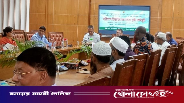 ফরিদপুরে পরিবেশ সংরক্ষণ ও দূষণ নিয়ন্ত্রণে সচেতনতামূলক আলোচনা সভা