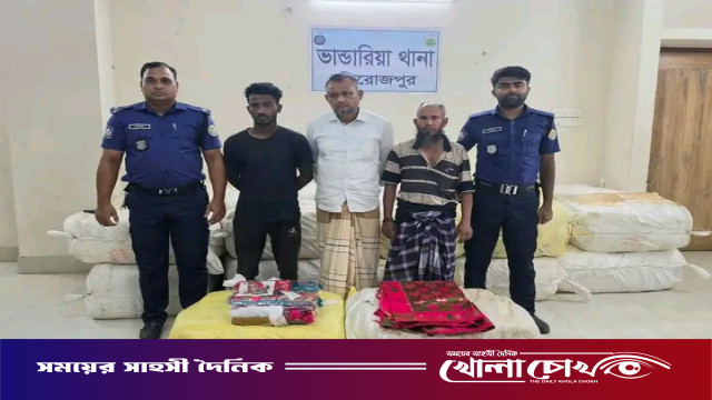 ভান্ডারিয়ায় ১৩ লাখ টাকার ভারতীয় শাড়ি-পাঞ্জাবিসহ আটক ৩, ট্রাক জব্দ