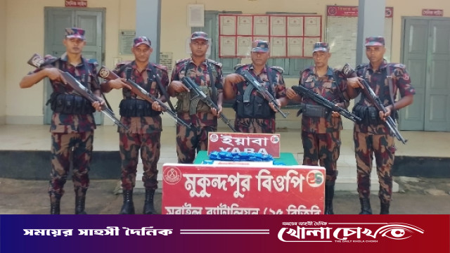 বিজয়নগর সীমান্তে বিজিবির অভিযান: ১০ হাজার ৫৫৫ পিস ইয়াবা উদ্ধার