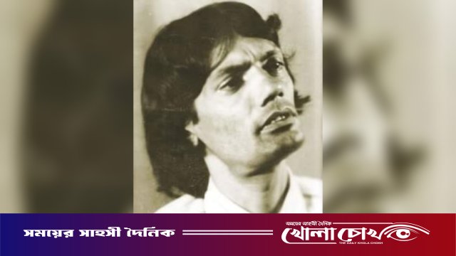৭১ পেরিয়ে ৭২-এ পদার্পণ: স্মৃতির আকাশে আজও দীপ্ত ‘স্লোগানের কবি’ নাজমুল হক নজীর