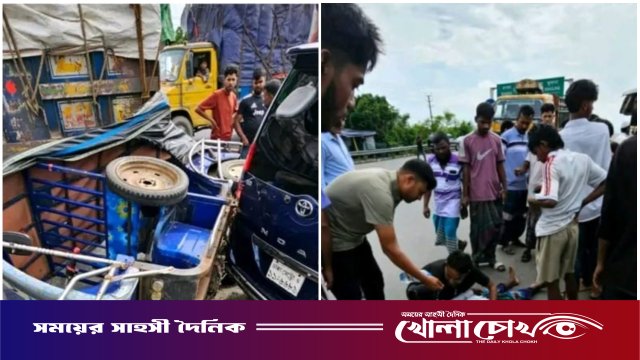 ভাঙ্গায় মাইক্রোবাসের ধাক্কায় দুমড়েমুচড়ে গেল প্রাইভেটকার ও অটোরিকশা, চালক গুরুতর আহত