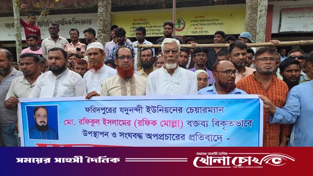 সালথায় ইউপি চেয়ারম্যানের বক্তব্য বিকৃতির প্রতিবাদে মানববন্ধন
