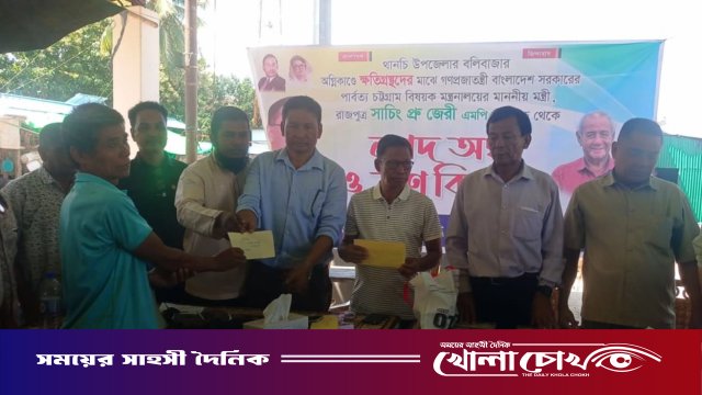 বলীপাড়া বাজারে আগুনে ক্ষতিগ্রস্ত ১৪ পরিবার পেল ত্রাণ ও নগদ অর্থ সহায়তা