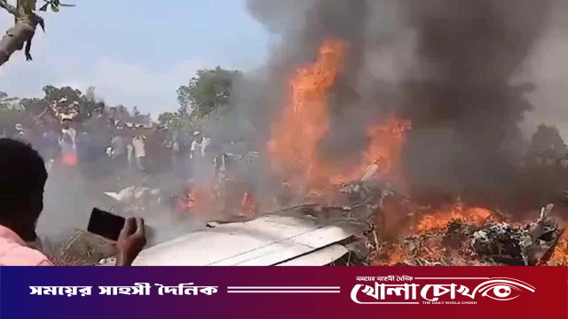 কঙ্গোতে সামরিক বিমান বিধ্বস্ত, নিহত ১৪