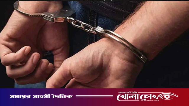রাজধানীতে গত ২৪ ঘণ্টায় গ্রেপ্তার ৪৬৫