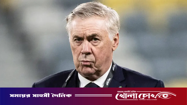 ব্রাজিল সমর্থকদের আরও ধৈর্য ধরতে বললেন আনচেলত্তি