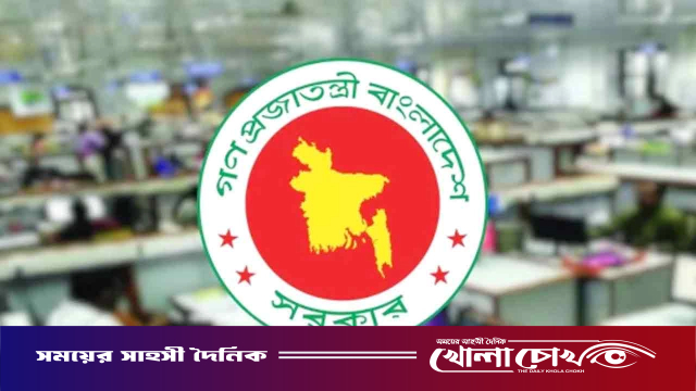 সরকারি চাকরিজীবীদের জন্য আরেকটি সুখবর