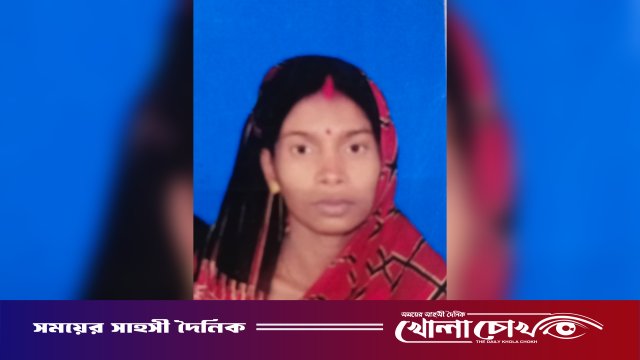 ফরিদপুরে এক সপ্তাহ ধরে গৃহবধূ সোহাগী নিখোঁজ, পথ চেয়ে দুই শিশুসন্তান