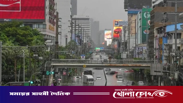 টানা বৃষ্টিতে ভাসছে ব্যাংকক, জরুরি অবস্থা ঘোষণা