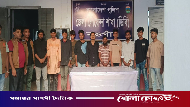 নওগাঁয় ঝটিকা মিছিলের প্রস্তুতিকালে আ.লীগ ও ছাত্রলীগের ১১ নেতাকর্মী আটক