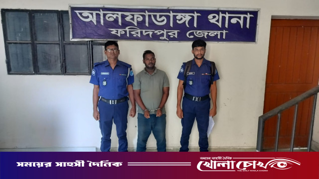 আলফাডাঙ্গায় আলোচিত রবিউল হত্যা মামলার আসামি মারুফ গ্রেপ্তার