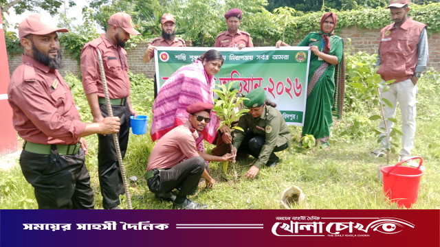আলফাডাঙ্গায় পরিবেশ রক্ষায় আনসার-ভিডিপির বৃক্ষরোপণ কর্মসূচি