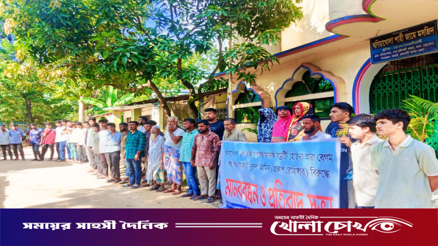 কাপ্তাইয়ে মাদক সম্রাজ্ঞী হোছনা আরা ও সহযোগীর বিরুদ্ধে ফুঁসে উঠেছে জনতা: মানববন্ধন ও প্রতিবাদ সভা