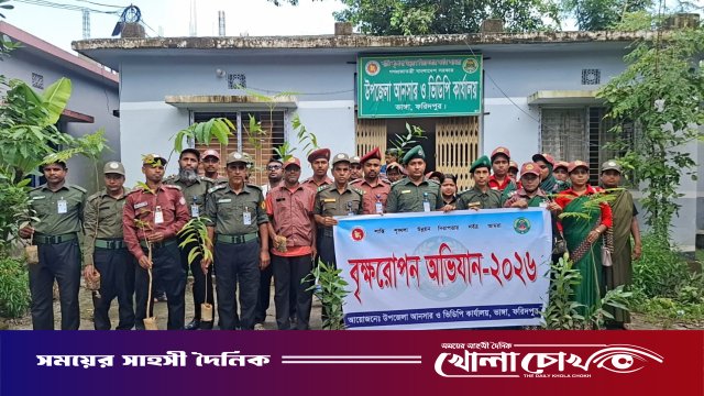 ভাঙ্গায় আনসার-ভিডিপির উদ্যোগে ৬ শতাধিক তালগাছসহ বিভিন্ন প্রজাতির বৃক্ষরোপণ
