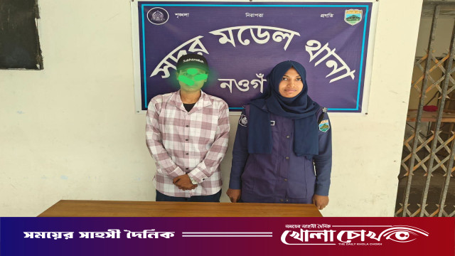 নওগাঁয় পুরুষের ছদ্মবেশে জাল টাকাসহ তরুণী গ্রেপ্তার