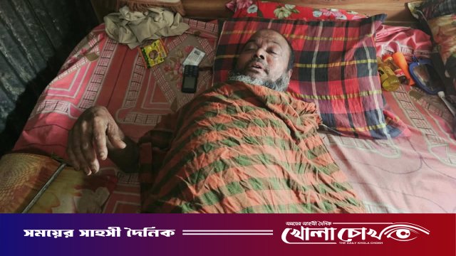 নগরকান্দায় বসতভিটা বিক্রি করেও থামেনি চিকিৎসা ব্যয়, বাঁচার আকুতি কাশেম মোল্লার