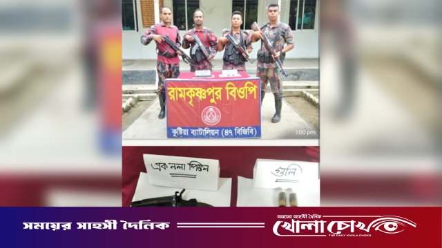দৌলতপুর সীমান্তে বিজিবির অভিযান: দেশীয় পিস্তল ও গুলি উদ্ধার