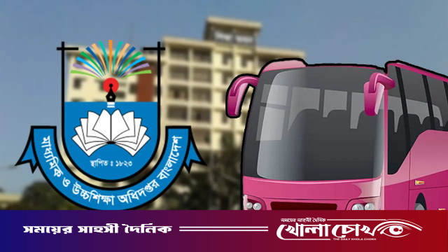 জেলা শহরে চালু হচ্ছে স্কুলবাস