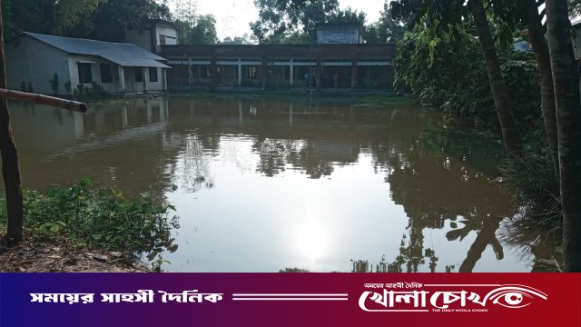 সদরপুরে সামান্য বৃষ্টিতেই তলিয়ে যায় স্কুল মাঠ: বছরের অর্ধেক সময় কাটছে পানির নিচে