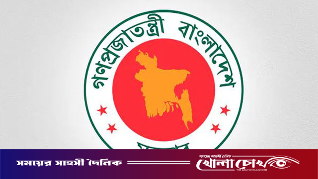 একযোগে দেশের ৬৮ এসিল্যান্ড প্রত্যাহার, প্রজ্ঞাপন জারি
