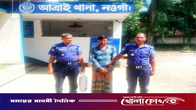 আত্রাইয়ে ৬ পিস বুপ্রেনরফিন ইনজেকশনসহ আটক ১