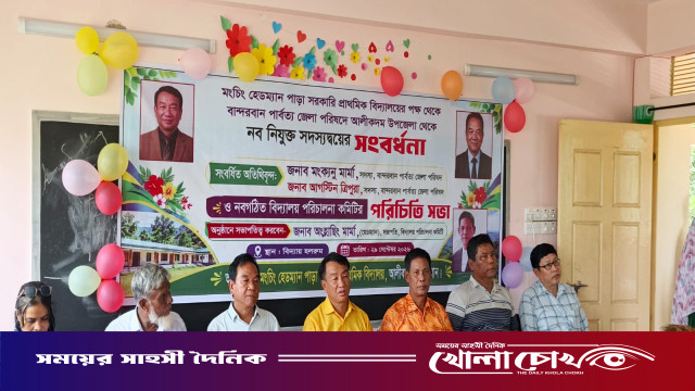 আলীকদমে জেলা পরিষদের নবনিযুক্ত সদস্যদের সংবর্ধনা ও বিদ্যালয় কমিটির পরিচিতি সভা