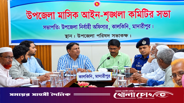 মাদককারবারিদের কারণে আইনশৃঙ্খলা ও সামাজিক পরিবেশ ক্ষতিগ্রস্ত হচ্ছে: এমপি আনিসুর রহমান খোকন
