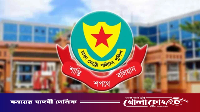 রাজধানীতে কার্যক্রম নিষিদ্ধ আ. লীগের ৪০ সক্রিয় সদস্য গ্রেপ্তার