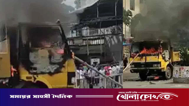 মিরপুরে সিটি করপোরেশনের ৩ গাড়িতে আগুন, পুলিশের গাড়ি ভাঙচুর
