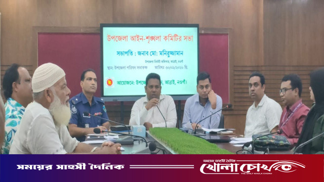 আত্রাইয়ে আইনশৃঙ্খলা কমিটির মাসিক সভা: মাদক ও বাল্যবিবাহ রোধে কঠোর পদক্ষেপের তাগিদ