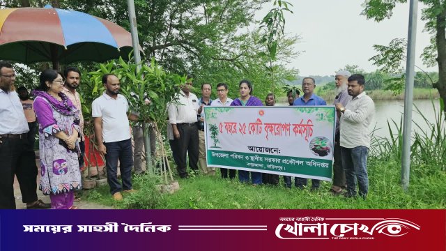 নগরকান্দায় ‘২৫ কোটি বৃক্ষরোপণ’ কর্মসূচির আওতায় এক হাজার চারা রোপণ
