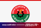 যুবদলের ৫ নেতা বহিষ্কার