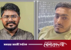 সরকারদলীয়দের সঙ্গে চাঁদাবাজির অভিযোগে জামায়াতের দুই নেতা বহিষ্কার