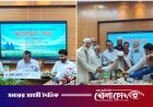 ফরিদপুরে আন্তর্জাতিক প্রবীণ দিবস পালিত: সুস্থ ও মর্যাদাপূর্ণ বার্ধক্য নিশ্চিতের আহ্বান