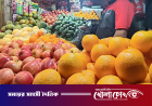 ৮৭ টাকার মাল্টা কেন বাজারে এসে ৫২০ টাকা হয়ে যায়?