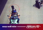 গিটারকে যাত্রী ভেবে হেলমেটের মামলা দিল ‘এআই ক্যামেরা’
