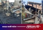 ফরিদপুরে টায়ারের গুদামে অগ্নিকাণ্ড: লাখ টাকার মালামাল ভস্মীভূত