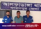 আলফাডাঙ্গায় আলোচিত চাচা-ভাতিজা হত্যা মামলার আসামি উকিল শেখ ঢাকায় গ্রেপ্তার