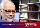 বীর মুক্তিযোদ্ধা আখতারুজ্জামান এক দিনের রিমান্ডে