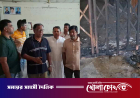 রাজবাড়ীতে বিএন‌পি কার্যালয়ে দুর্বৃত্তের আগুন