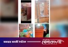 কুষ্টিয়ার দৌলতপুরে খুনের পর অর্ধশত বাড়িতে তাণ্ডব ও লুটপাট, এলাকা পুরুষশূন্য