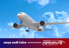 মাঝ আকাশে রেডিও-রাডার যোগাযোগ বিচ্ছিন্ন, যুক্তরাষ্ট্রে বিমান নিখোঁজ