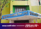 কারিগরি বোর্ডের ৩৪ কেন্দ্র সচিবকে শোকজ