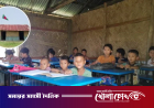 চাষাবাদ ও টিউশনির টাকায় স্কুল টিকিয়ে রেখেছেন রাঙামাটির শিক্ষকরা